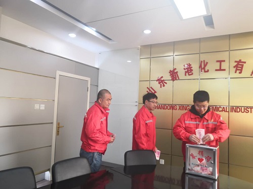 車(chē)禍無(wú)情，新港有愛(ài)—為原公司餐廳員工王姐募捐記