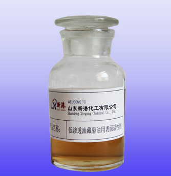 低渗透��a藏驱油用表面�z�L��剂.jpg