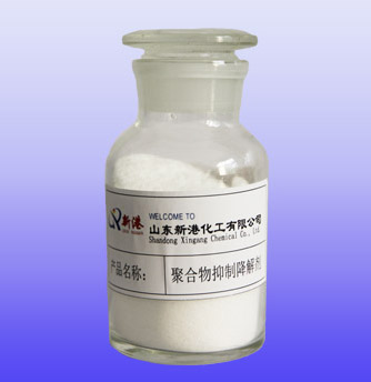 聚合物抑刉���解剂.jpg